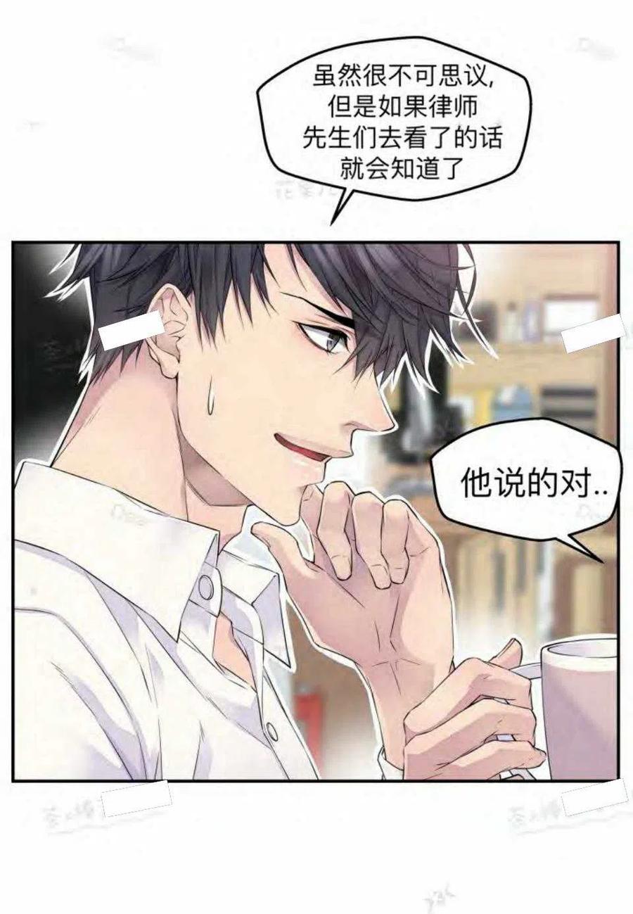 第16话8