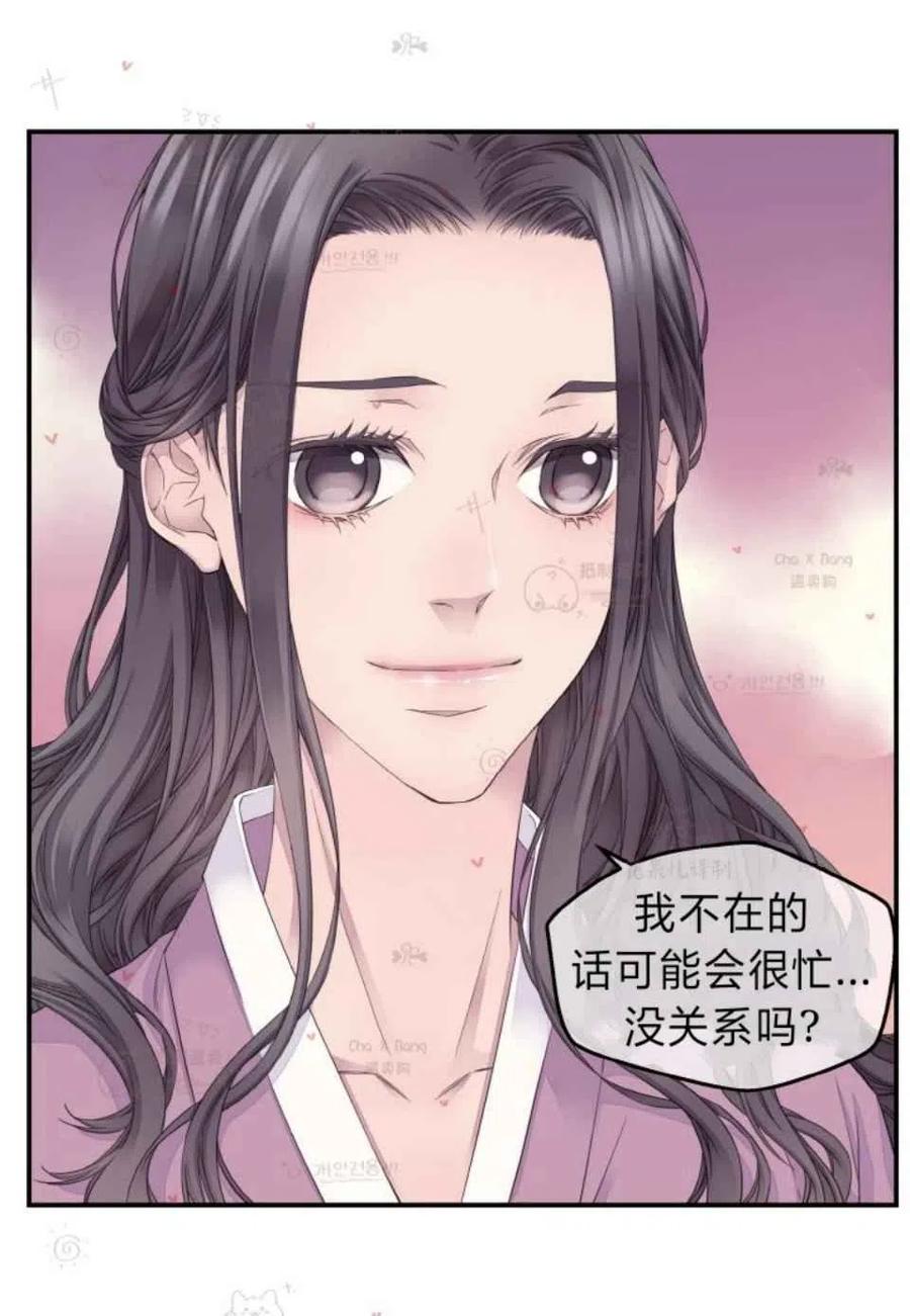 第48话23