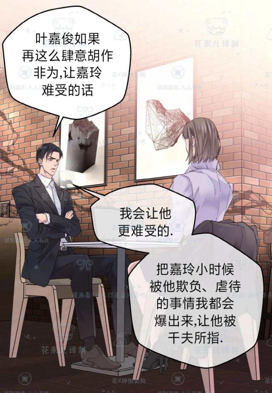 第33话38