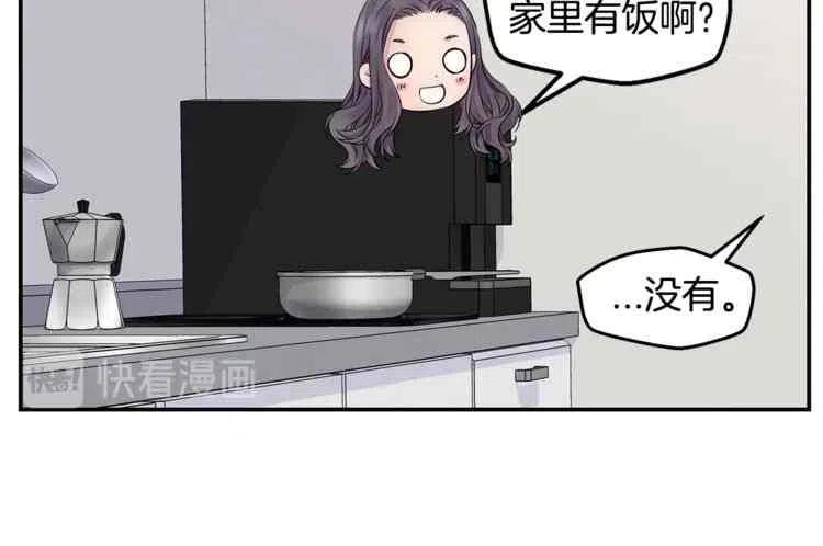 第9话75