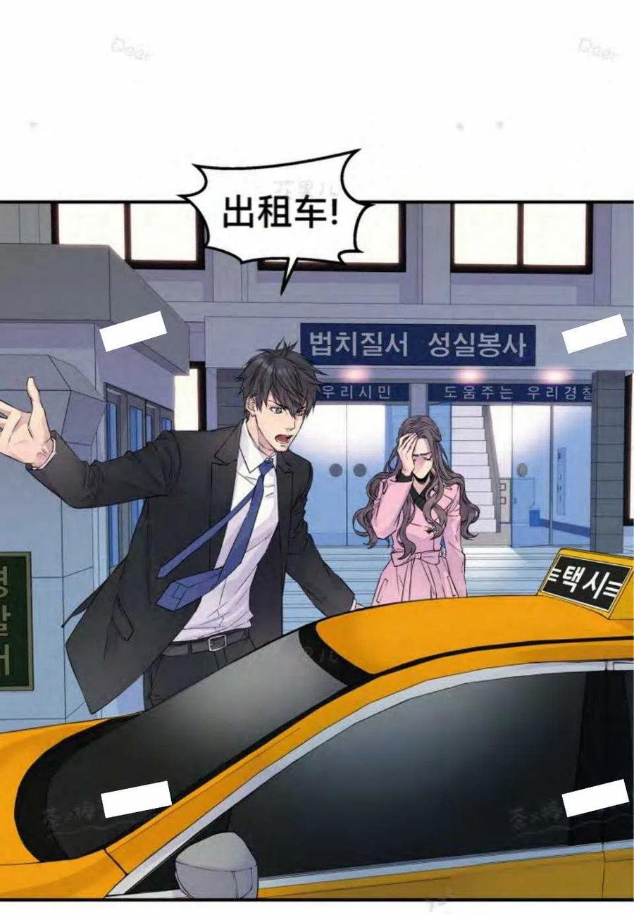 第14话7