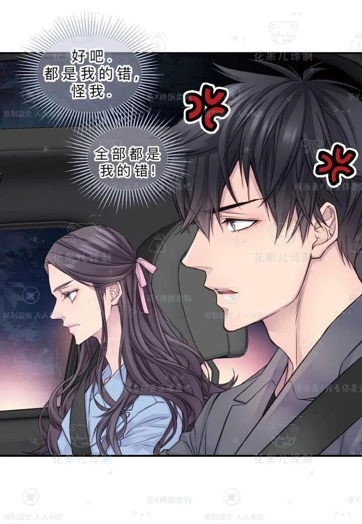 第38话22