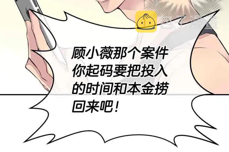 第01话121