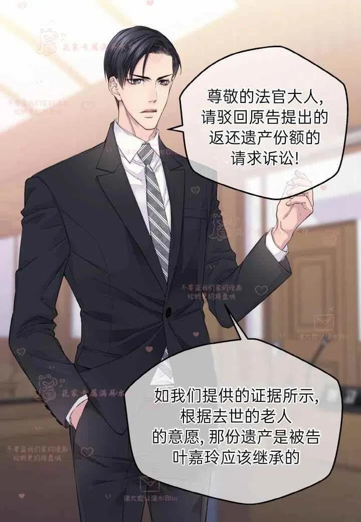 第57话43
