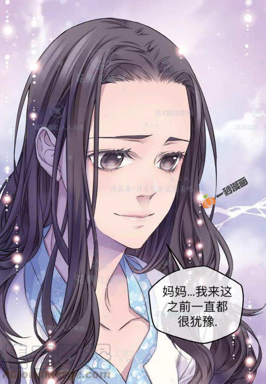 第29话9