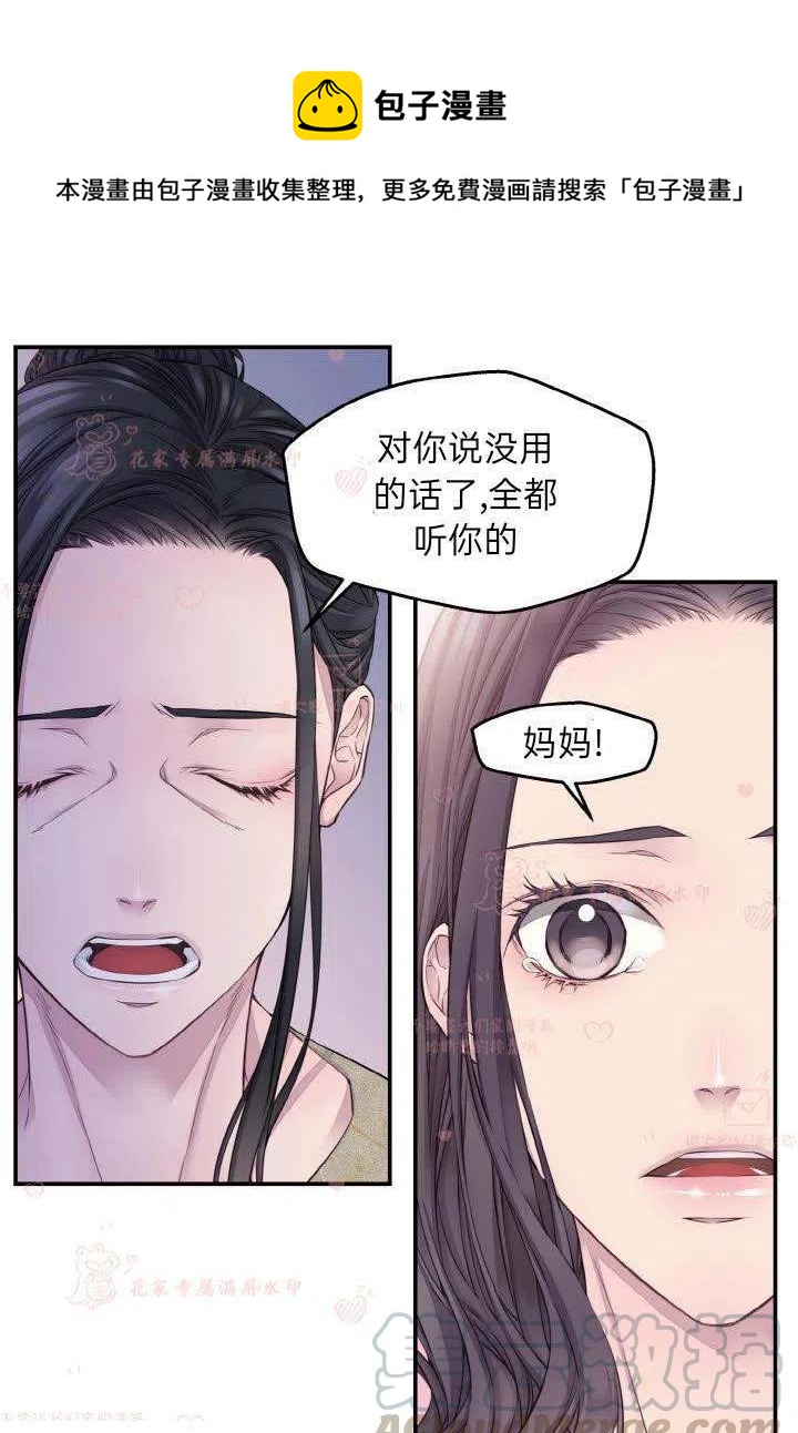 第56话12