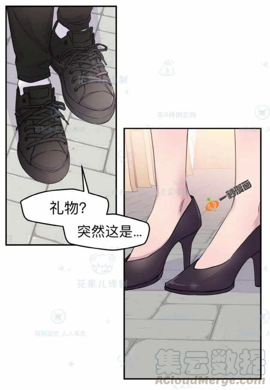 第29话3