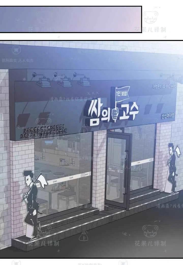 第44话34