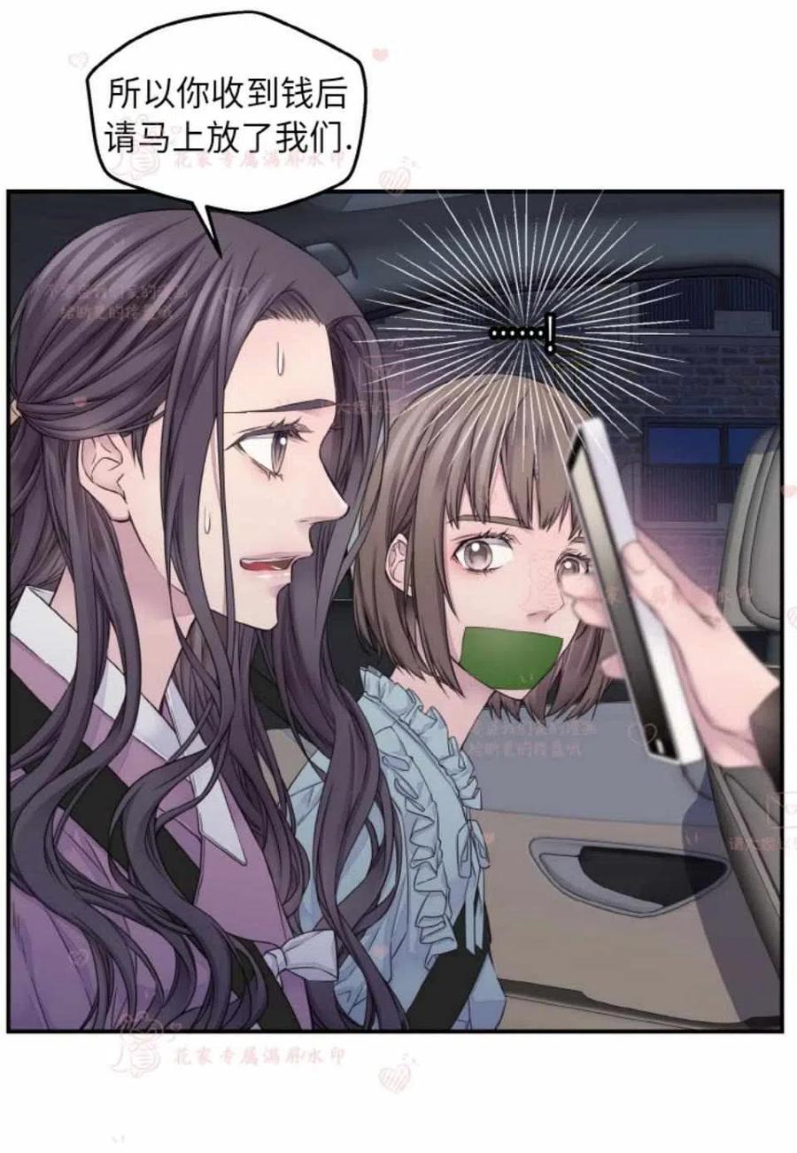 第51话16