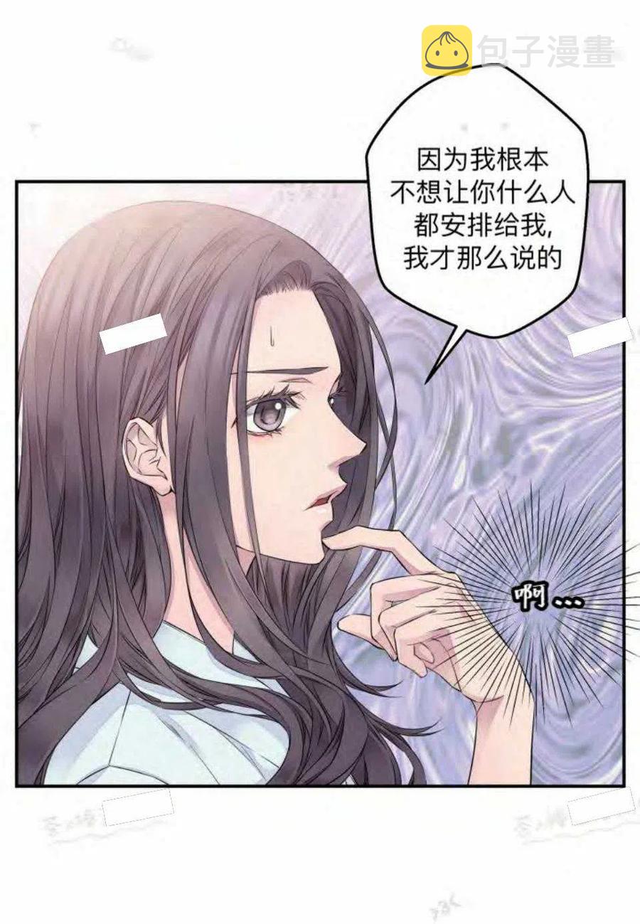 第17话31