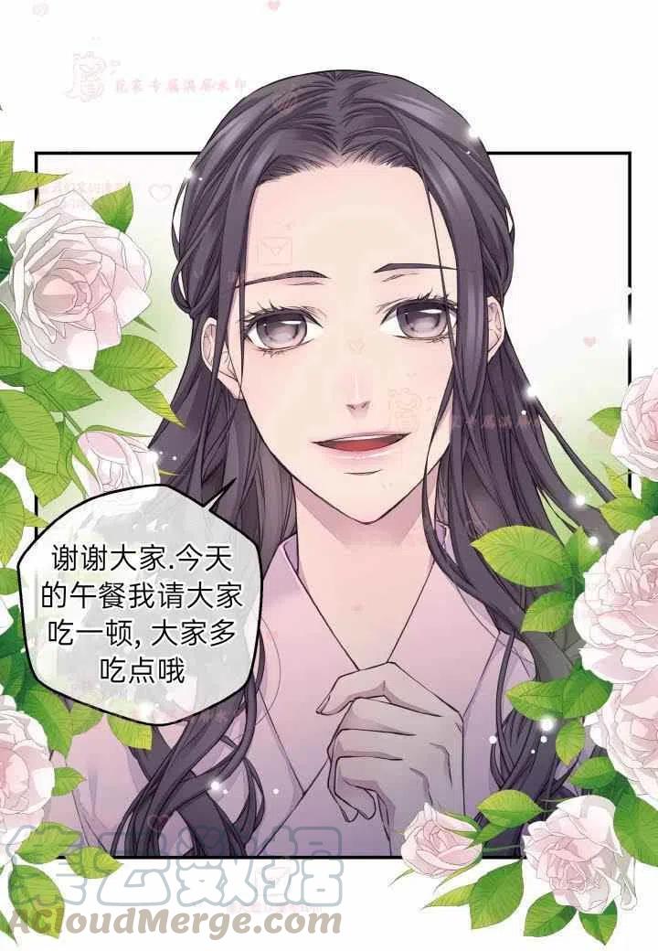 第57话12