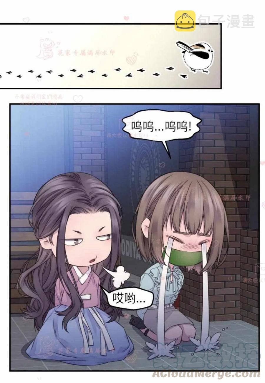 第51话39
