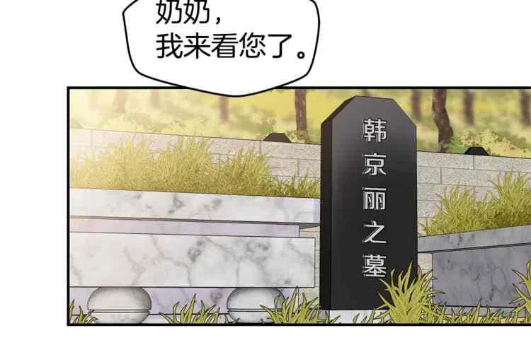 第4话91