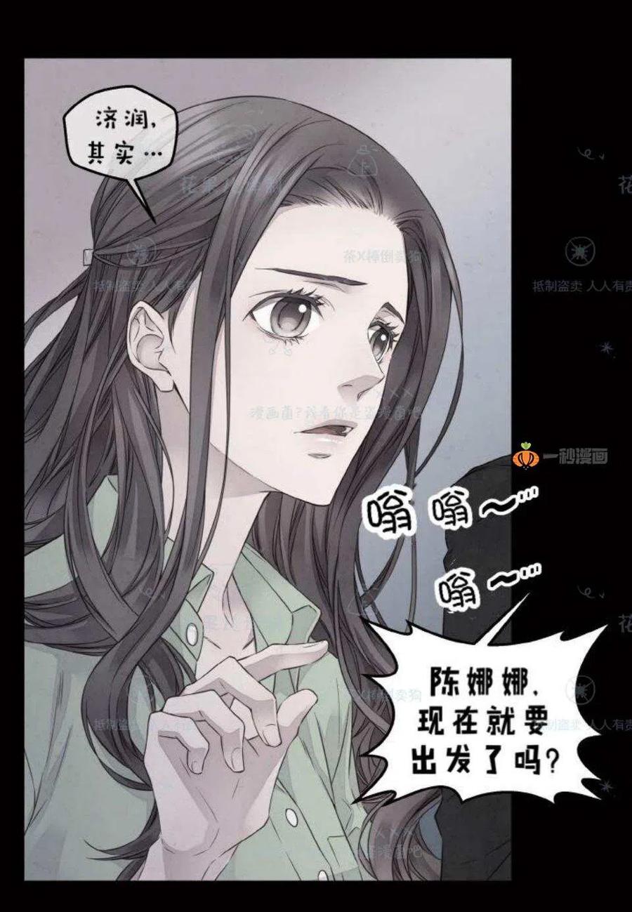 第32话14