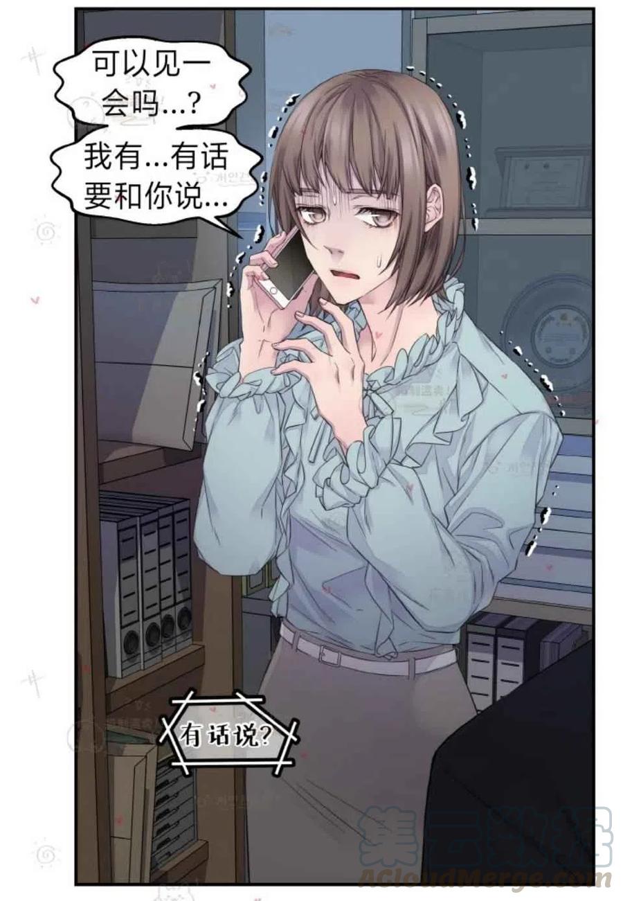 第48话55