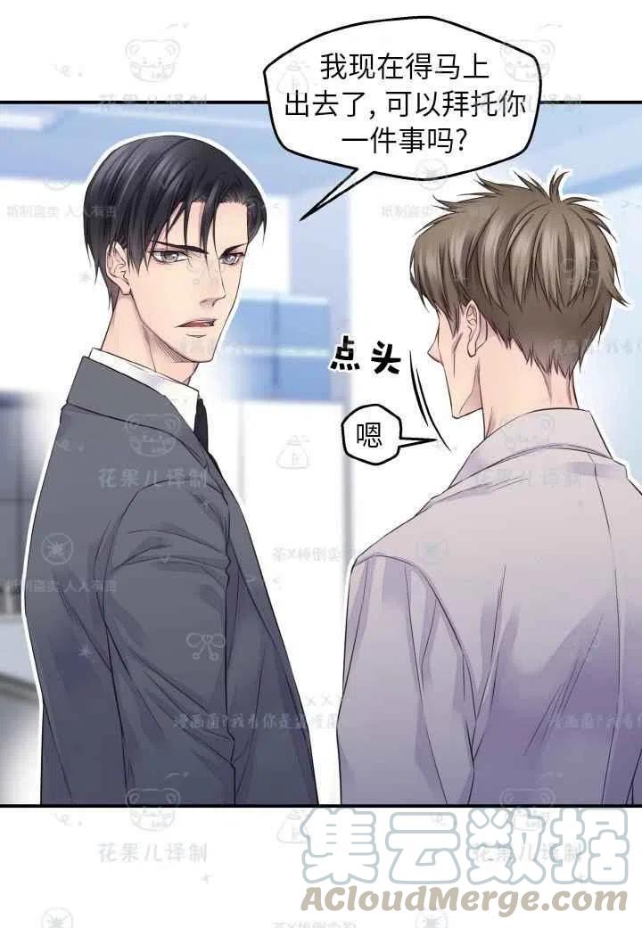 第49话30