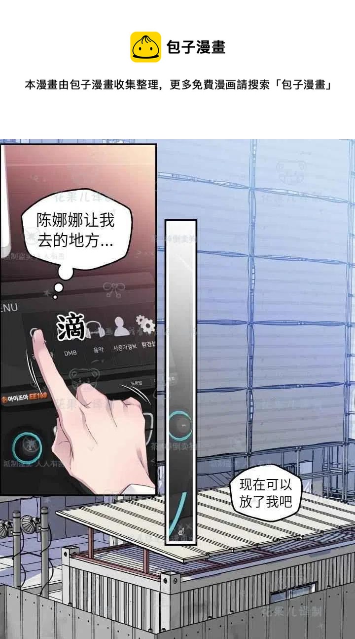 第49话7