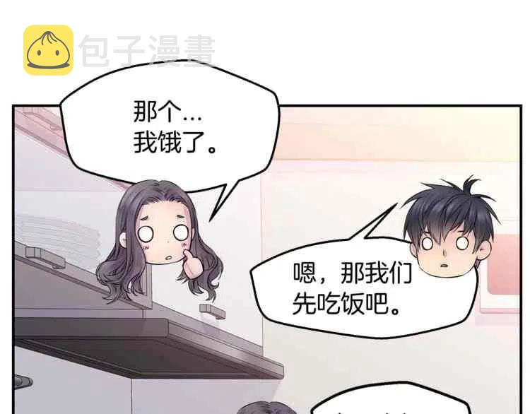 第9话74