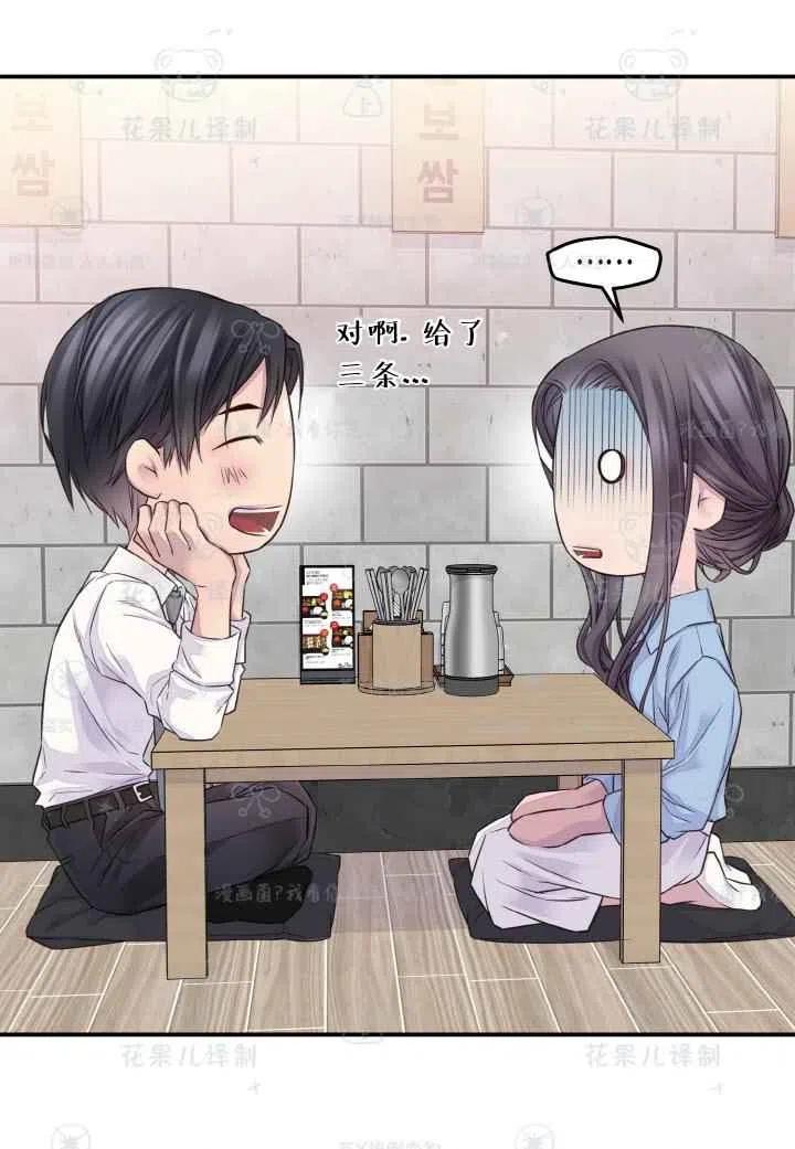 第44话49