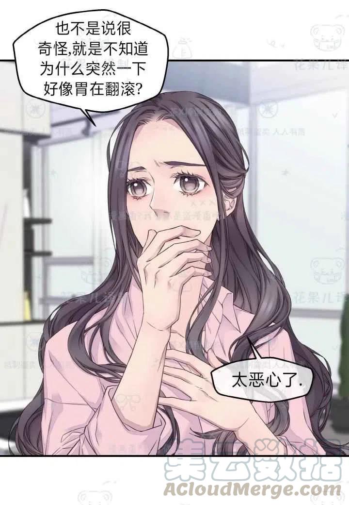 第42话45