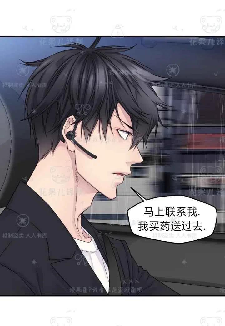 第42话13