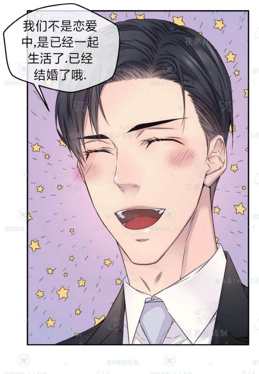 第33话54