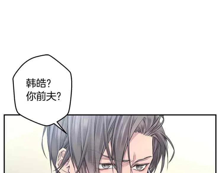 第8话6