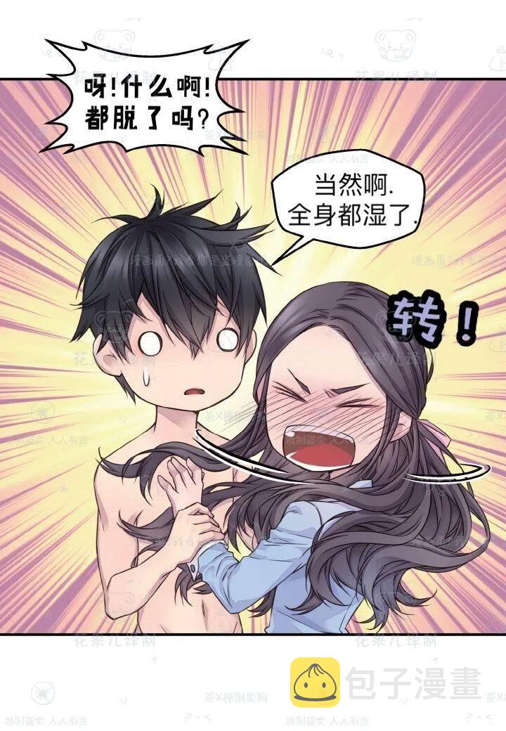 第38话19