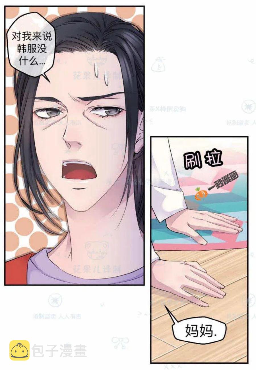 第29话14