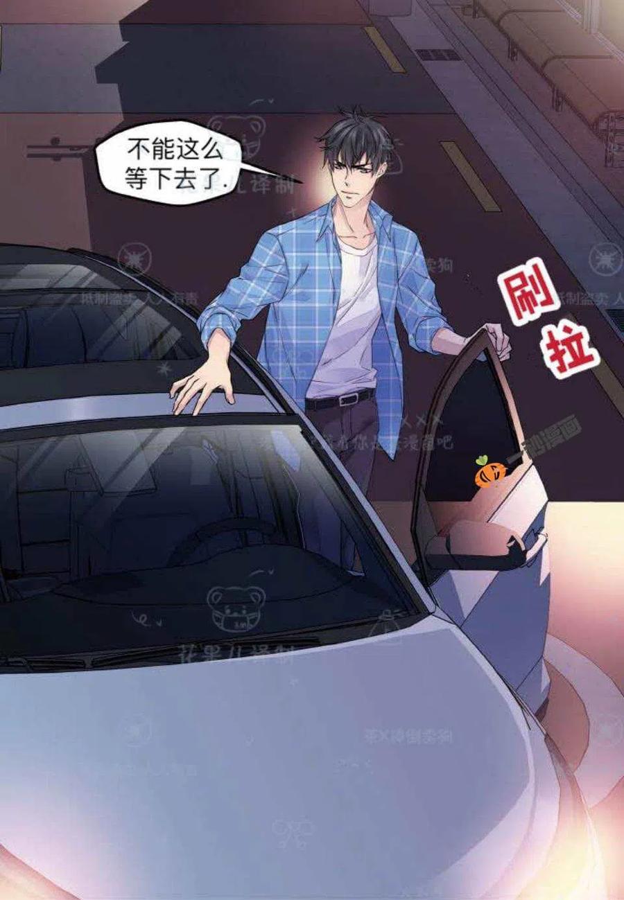 第29话29
