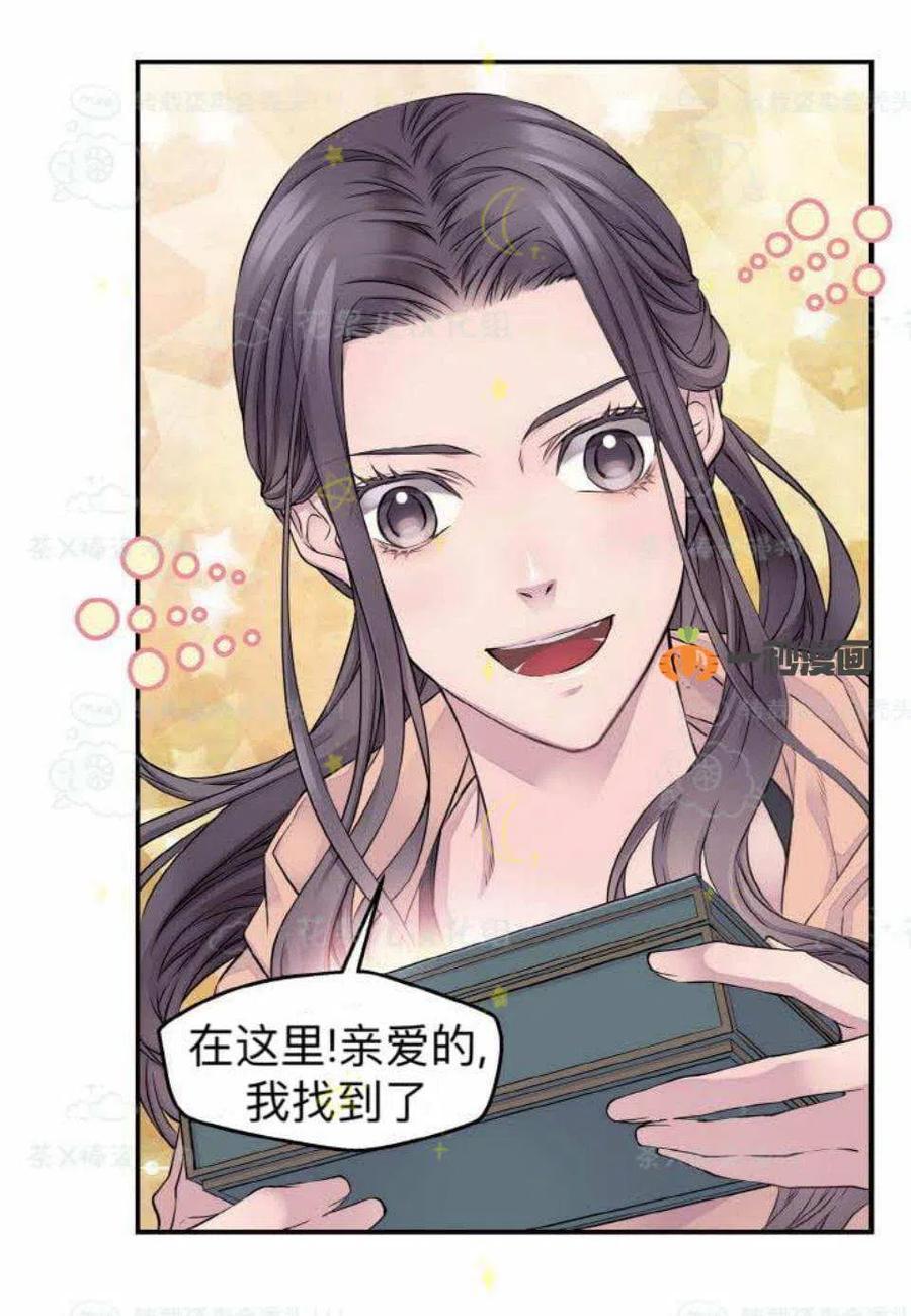 第28话13