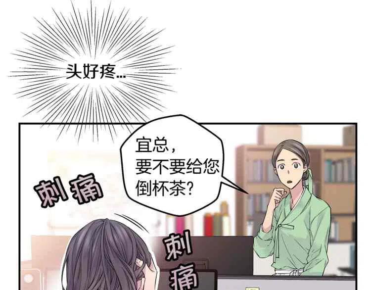 第6话26