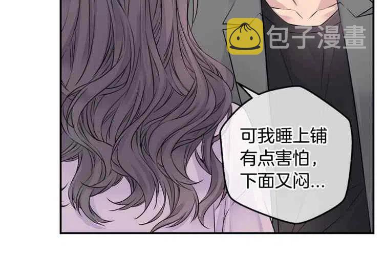 第9话59