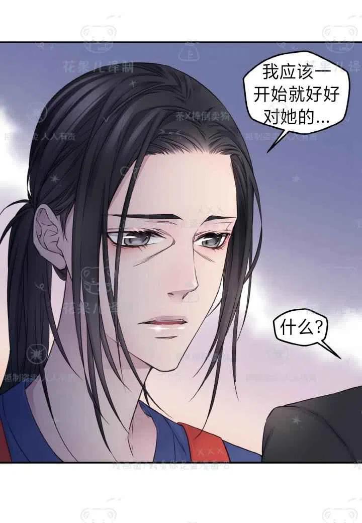 第42话35
