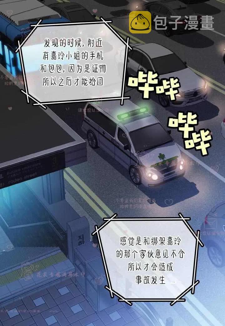 第53话31