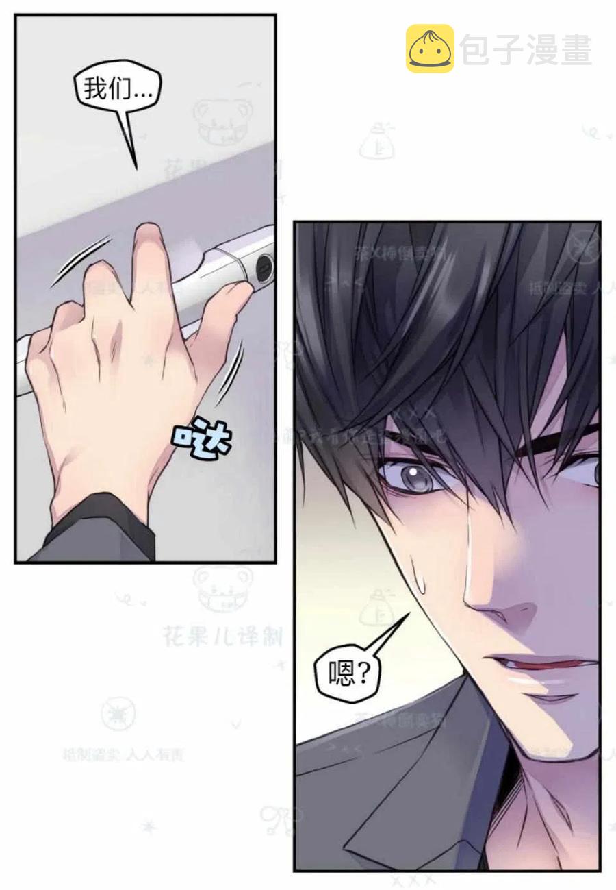 第35话4