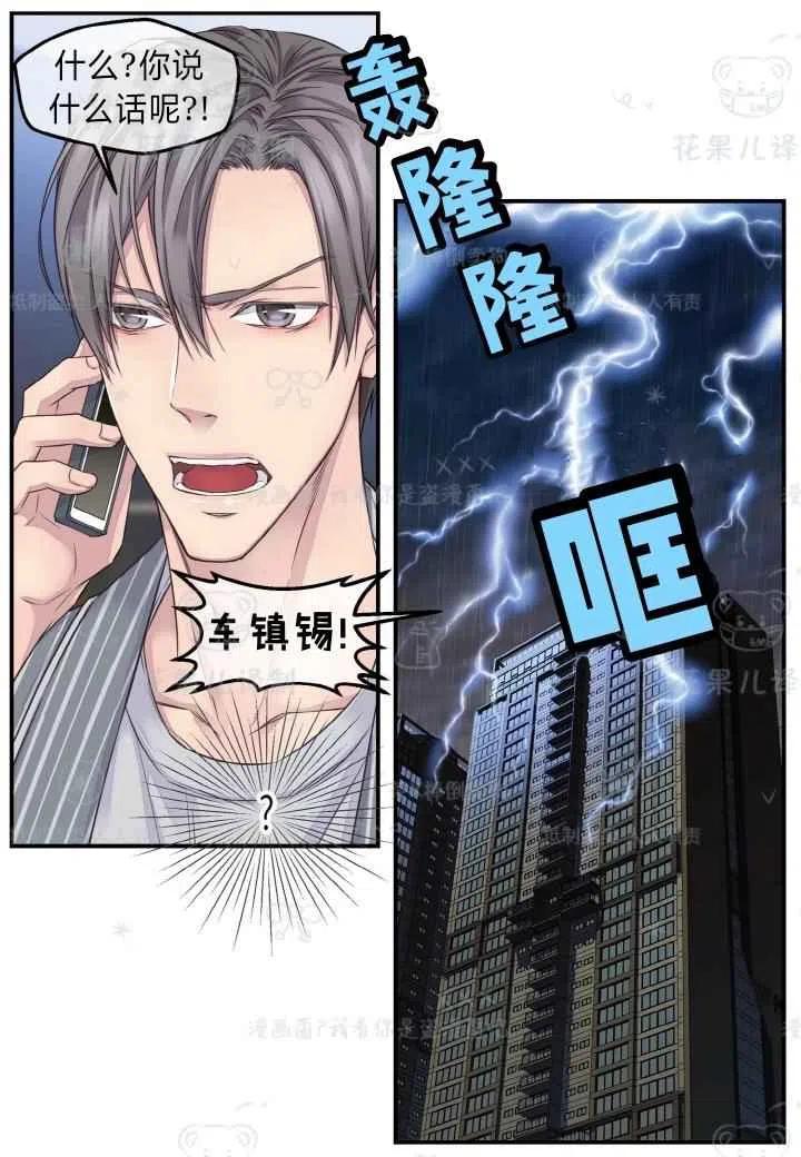 第42话16