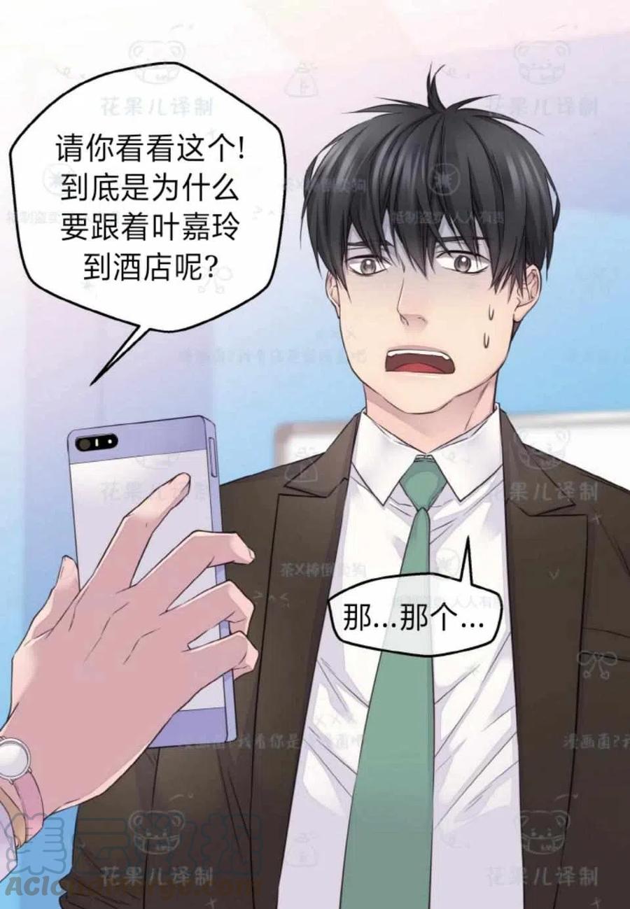 第34话12