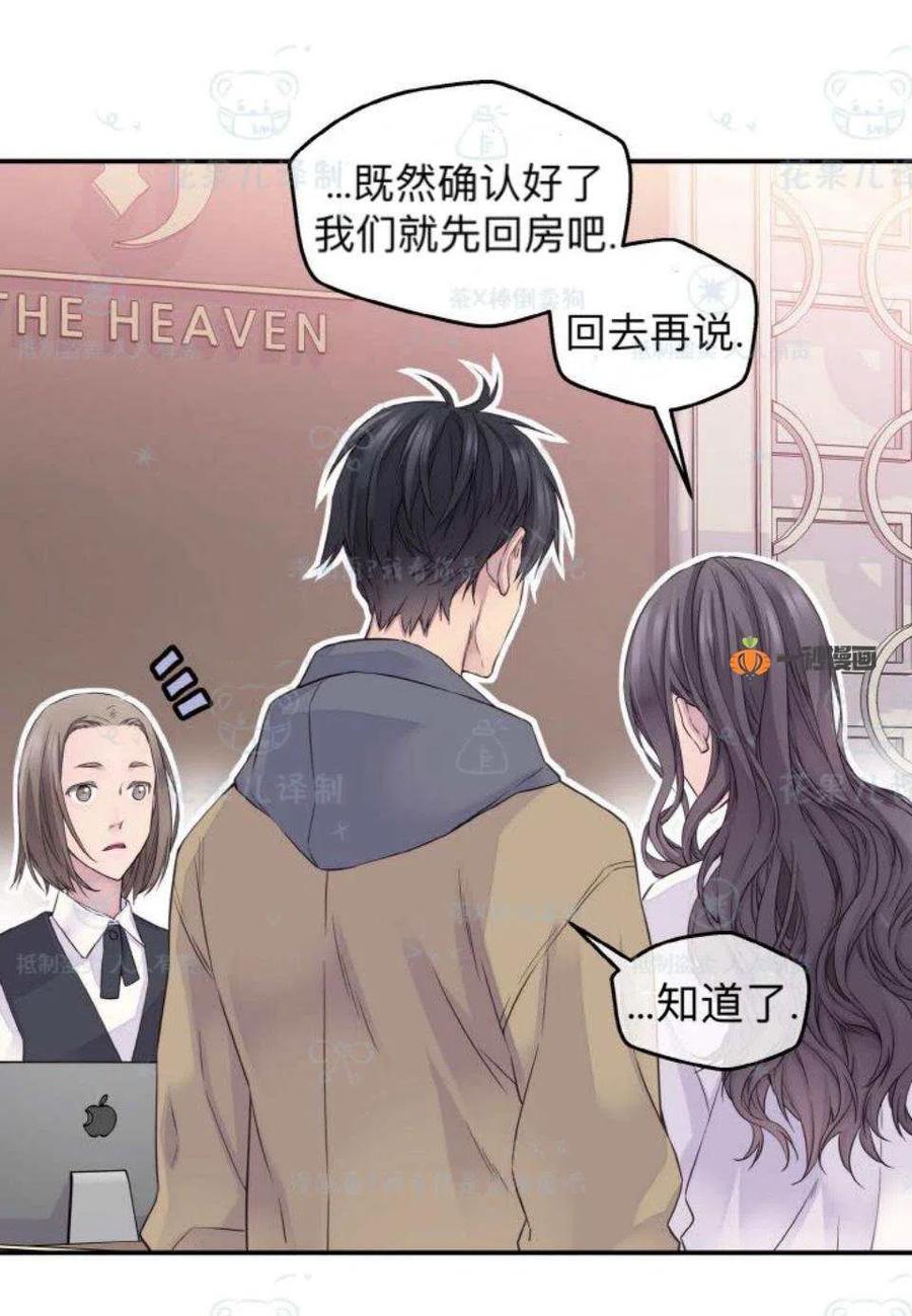 第31话40