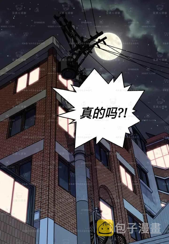 第47话16