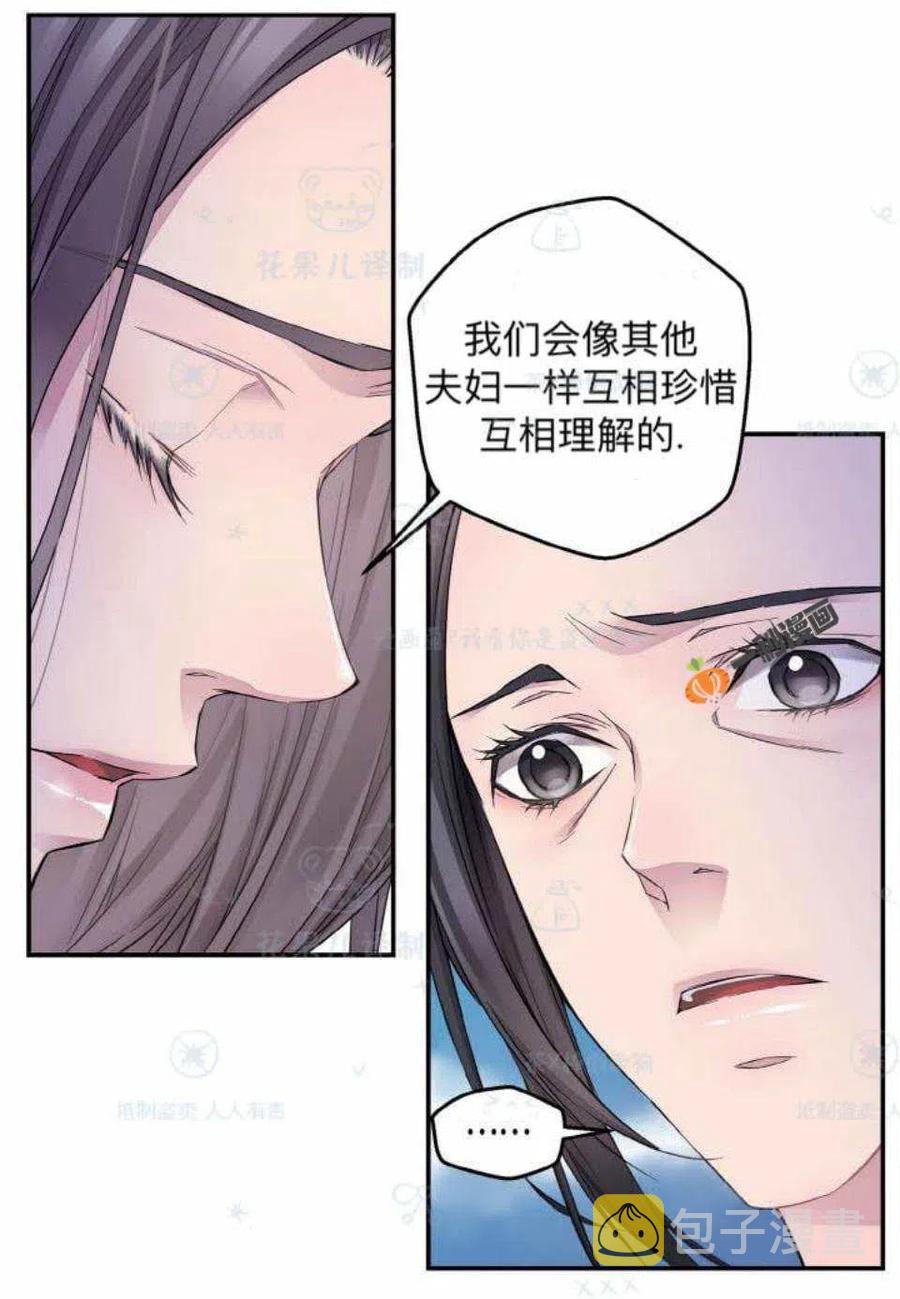 第29话17