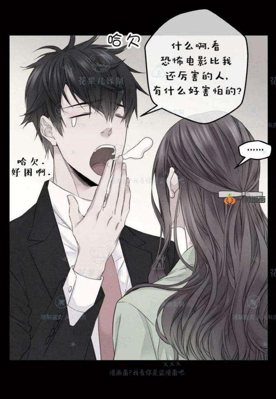 第32话8