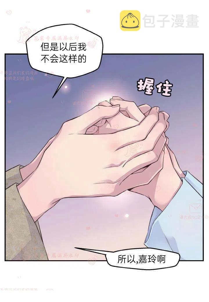 第56话10