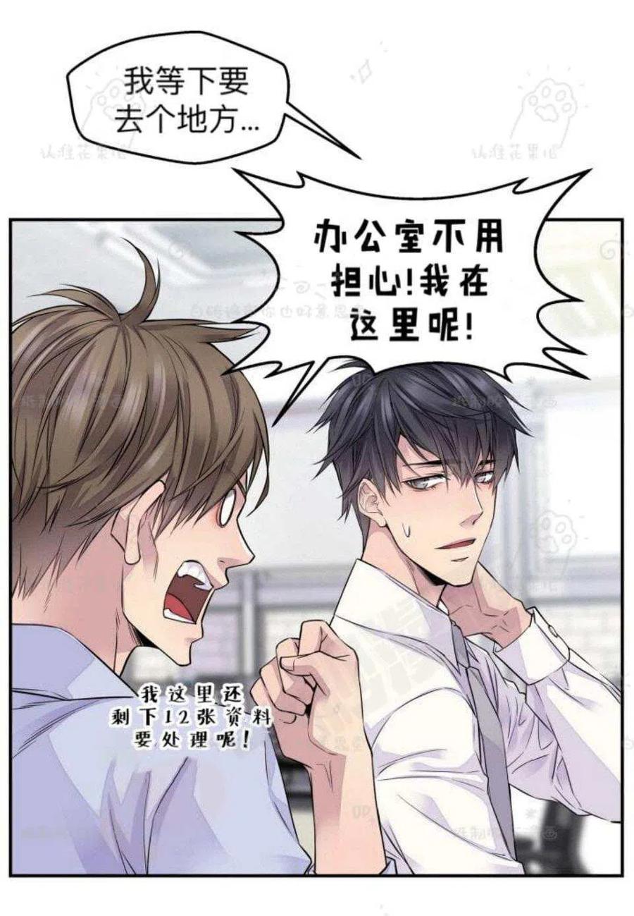 第24话46