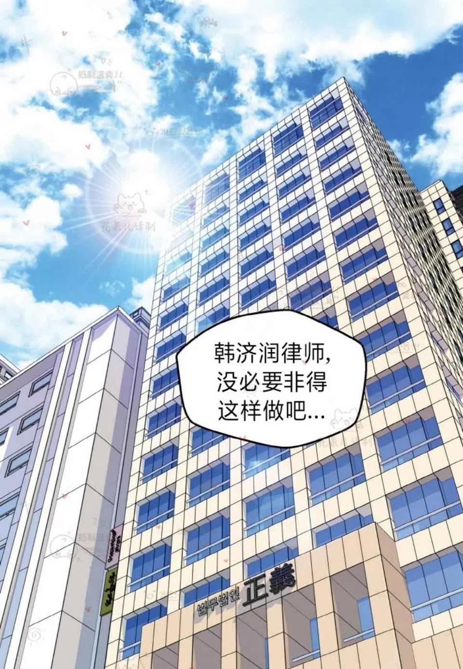 第48话29