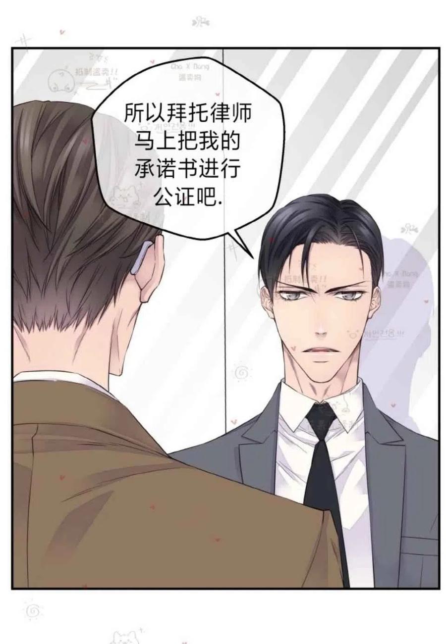 第48话35