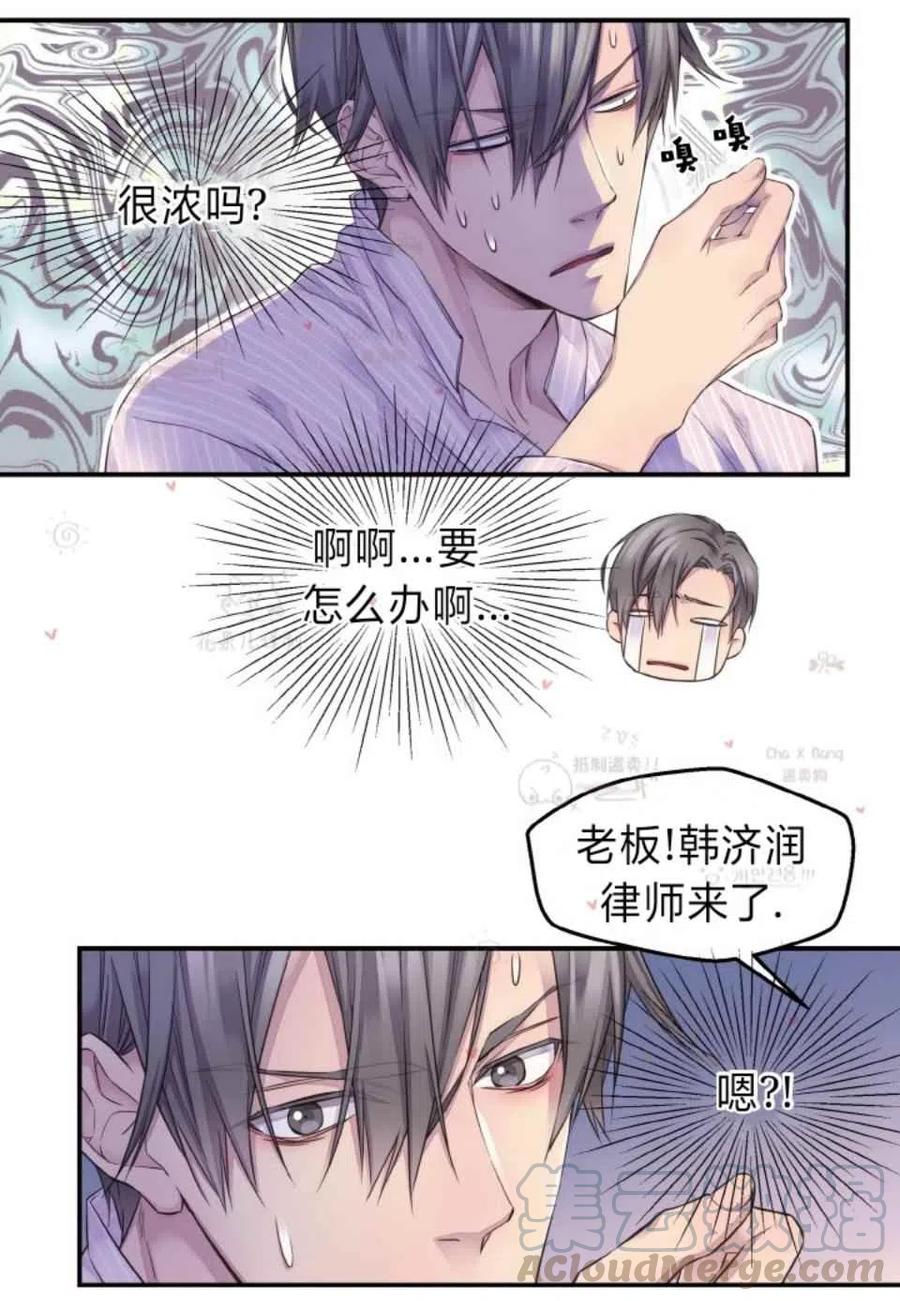 第46话6