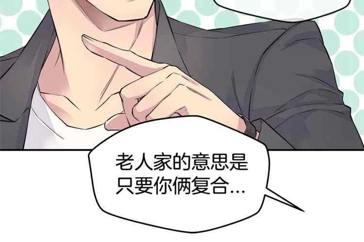 第2话109