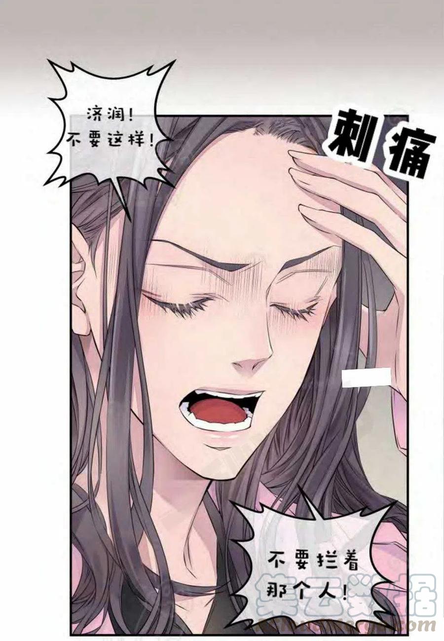 第13话30