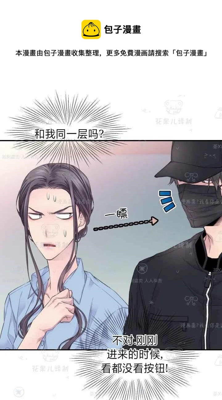 第45话41